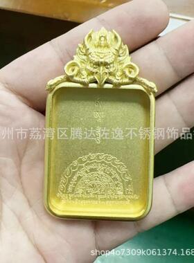 3.4*4.5唐卡盒钛钢 藏传嘎乌盒 随身小唐卡 不锈钢项链吊坠