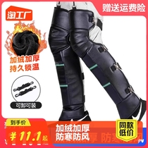 Electric Car Kneecap Winter Warm Protection Leg Windproof Motorcycle Riding Anti-Chill Electric Bottle Car Wind and Mens and Womens Protection Winter