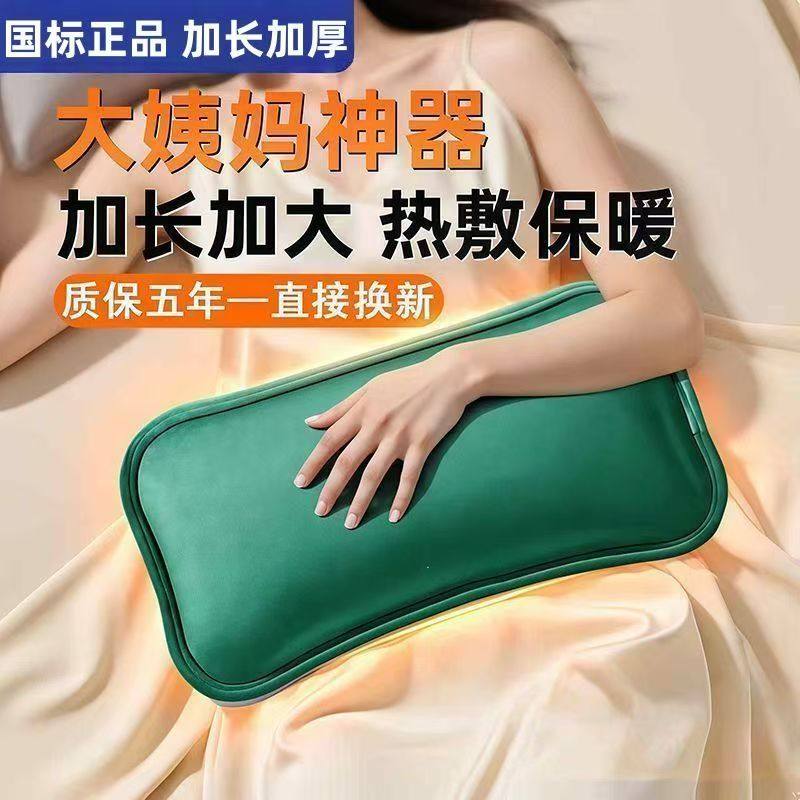 热水袋充电式防爆暖水袋暖宝宝暖手宝正品款被窝专用冬天暖脚神器,淘宝优惠券,粉丝福利购,淘宝优惠卷