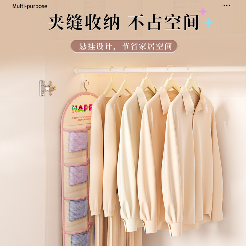 内衣收纳挂袋悬挂式家用衣柜门后床头整理神器内裤袜子网兜置物袋,淘宝优惠券,粉丝福利购,淘宝优惠卷