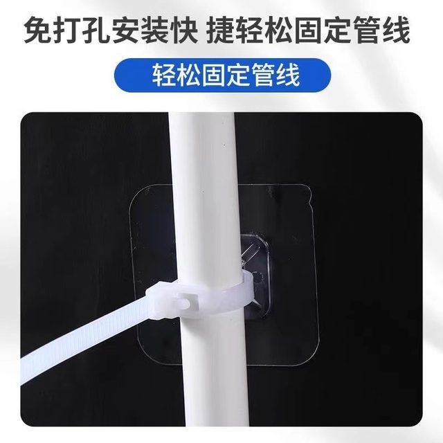 Punch-free cable tie must be lifted and fixed buckle hook universal pipe clamp water pipe clamp hose storage rack tube clamp