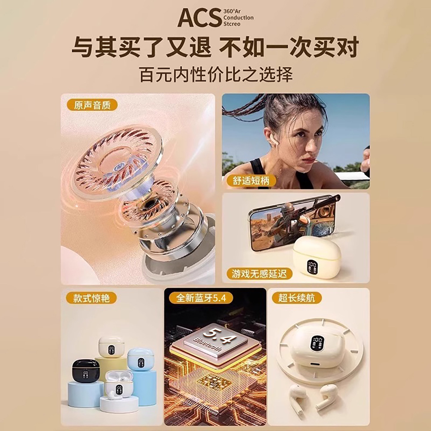 大水！高品质降噪无线蓝牙耳机