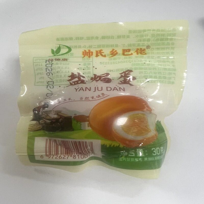 五香卤蛋盐焗鸡蛋熟即食茶叶蛋早餐休闲小吃零食非乡巴佬整箱批发