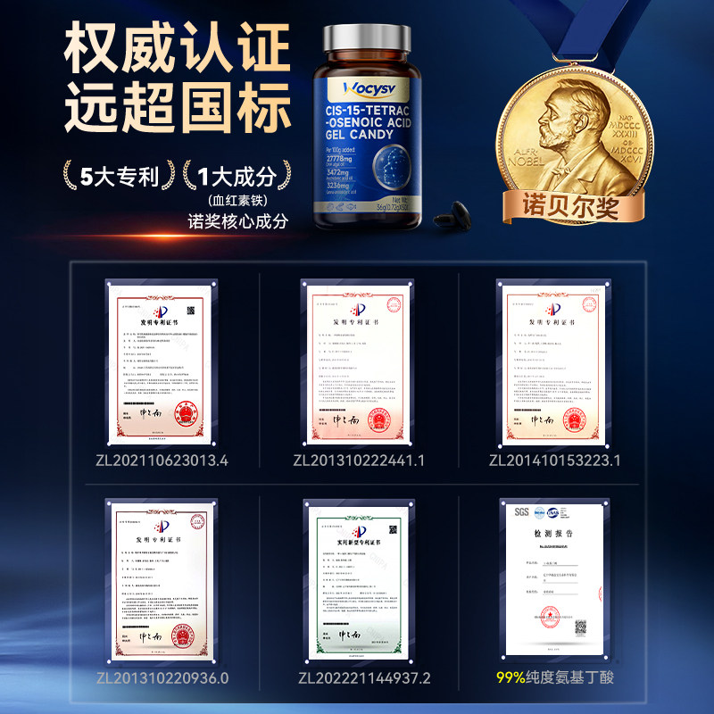 Wocysv学生DHA藻油神经酸脑力素青少年儿童脑补增强记忆力学习,淘宝优惠券,粉丝福利购,淘宝优惠卷