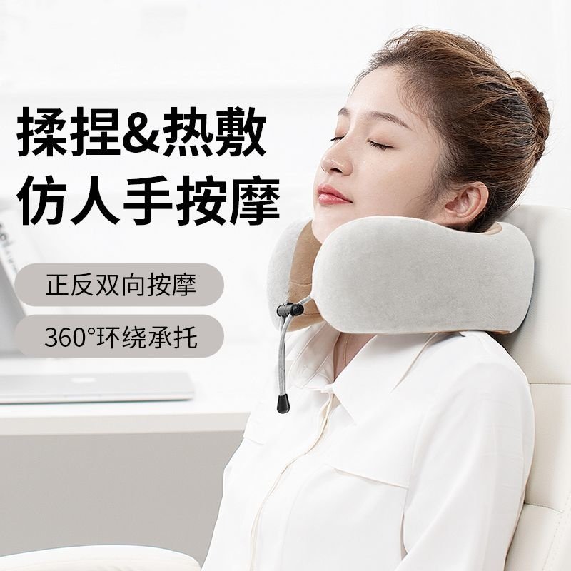 电动按摩U型枕加热枕颈椎按摩器头枕神器脖子按摩神器热敷护颈,淘宝优惠券,粉丝福利购,淘宝优惠卷