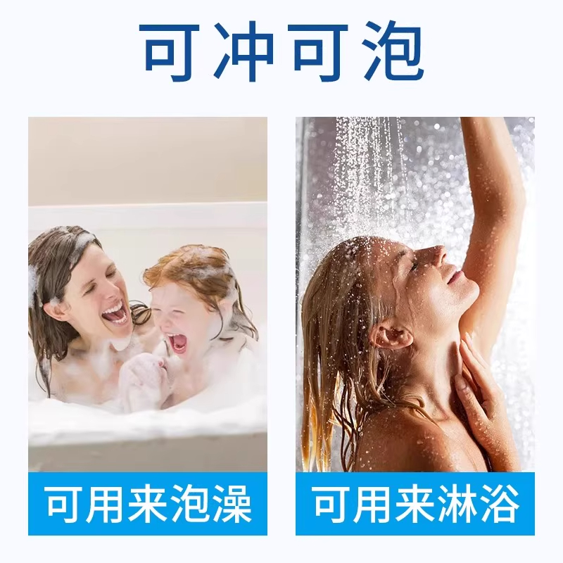 牛奶浴液泡澡美肤白泡泡浴家用泡浴泡澡用品成人儿童沐浴玫瑰花瓣 - 图0