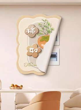 免打孔电表箱装饰画拒绝千疮百孔