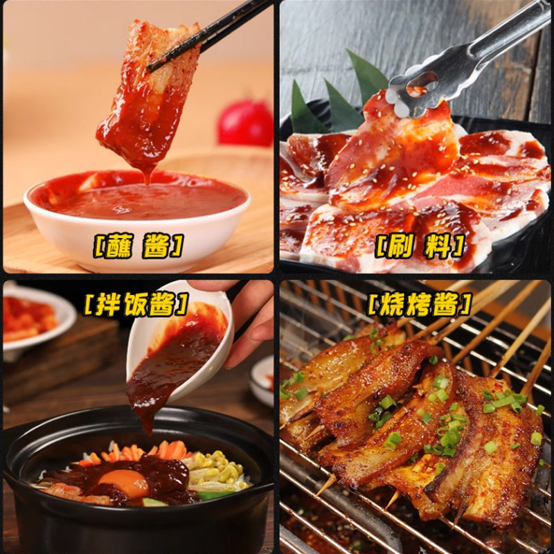 网尚韩式烤肉酱包饭酱韩烤肉蘸料拌饭酱生菜烧烤蘸酱2斤,淘宝优惠券,粉丝福利购,淘宝优惠卷