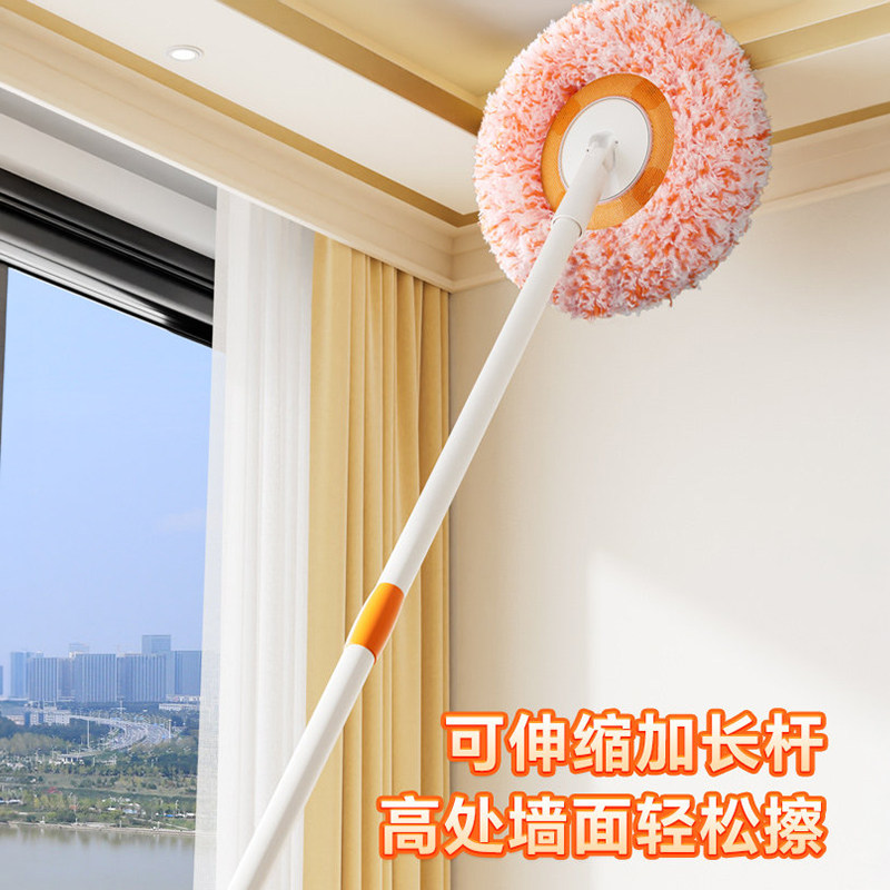 向日葵伸缩拖把多功能屋顶家用墙面擦天花板墙清洁太阳花打扫神器,淘宝优惠券,粉丝福利购,淘宝优惠卷