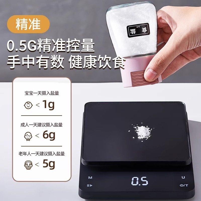精准定量控盐瓶调料密封防潮控盐神器厨房家用调味料瓶组合套装,淘宝优惠券,粉丝福利购,淘宝优惠卷