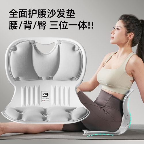 本博护腰坐垫靠垫腰靠背护腰垫腰枕沙发办公室座护腰人体工学坐垫 - 图0