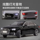 Authentic authorized A6L super large alloy toy car
