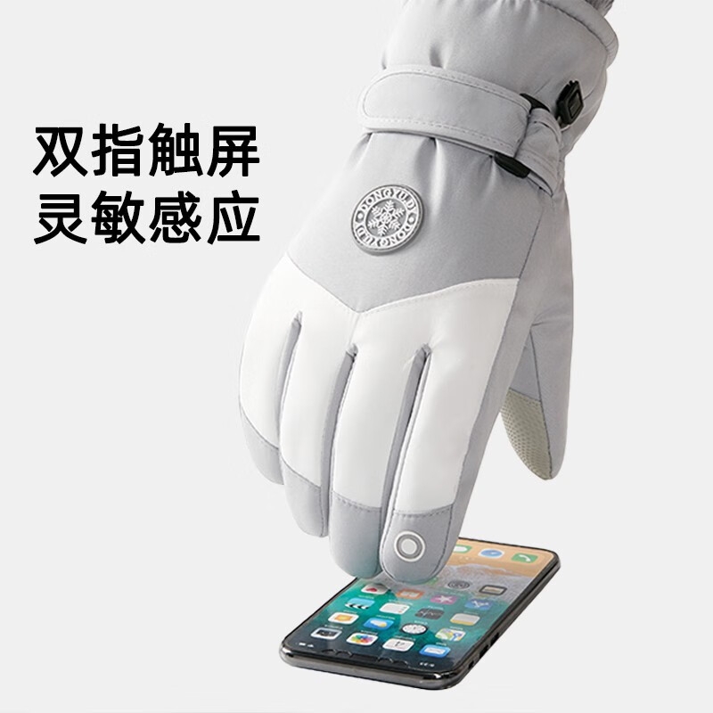 冬季滑雪手套触屏摩托车加绒保暖加厚骑行防水防风寒防滑户外防雨