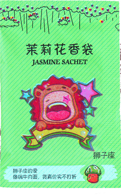 衣柜香薰香包衣柜鞋柜持久留香除味非神器衣橱鞋柜除臭高级香囊