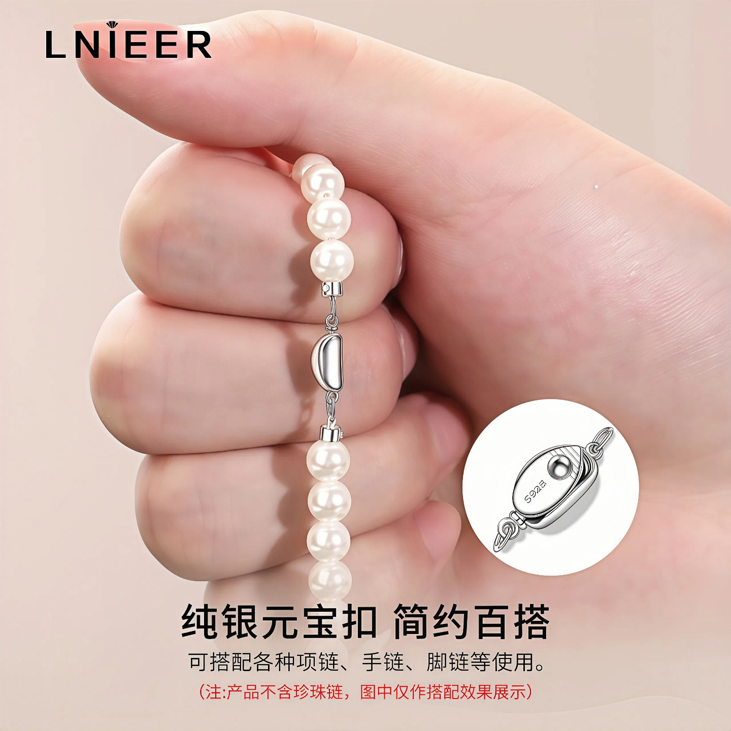 S925纯银元宝扣可穿珍珠项链手链吊坠连接扣串珠DIY配件插棒扣头 - 图1