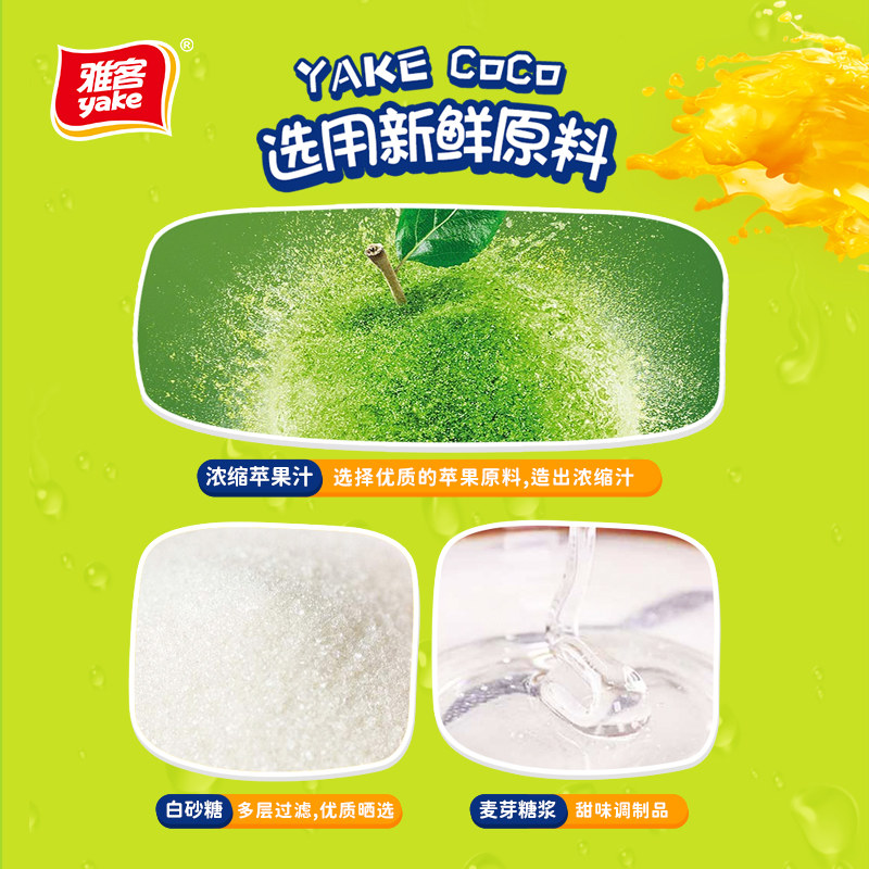 雅客COCO棒棒棒糖210g多种规格水果味集锦装棒棒糖年货年糖,淘宝优惠券,粉丝福利购,淘宝优惠卷