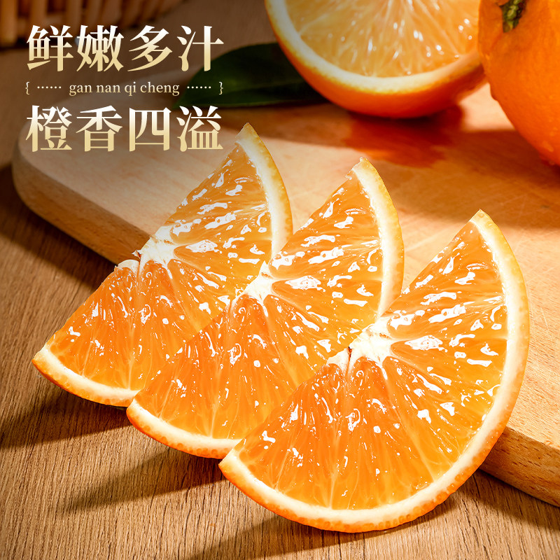 江西赣南脐橙10斤大果当季赣州新鲜水果橙子整箱批发送礼年货节,淘宝优惠券,粉丝福利购,淘宝优惠卷