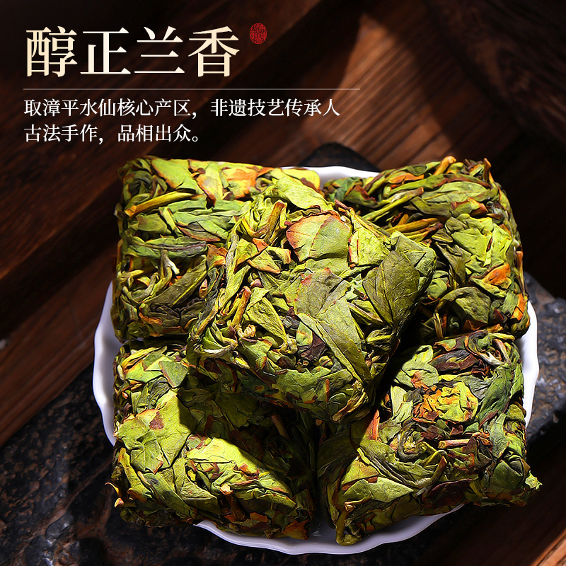 漳平水仙新茶特级浓香型官方正品乌龙茶正宗高档茶叶礼盒装自己喝 - 图0