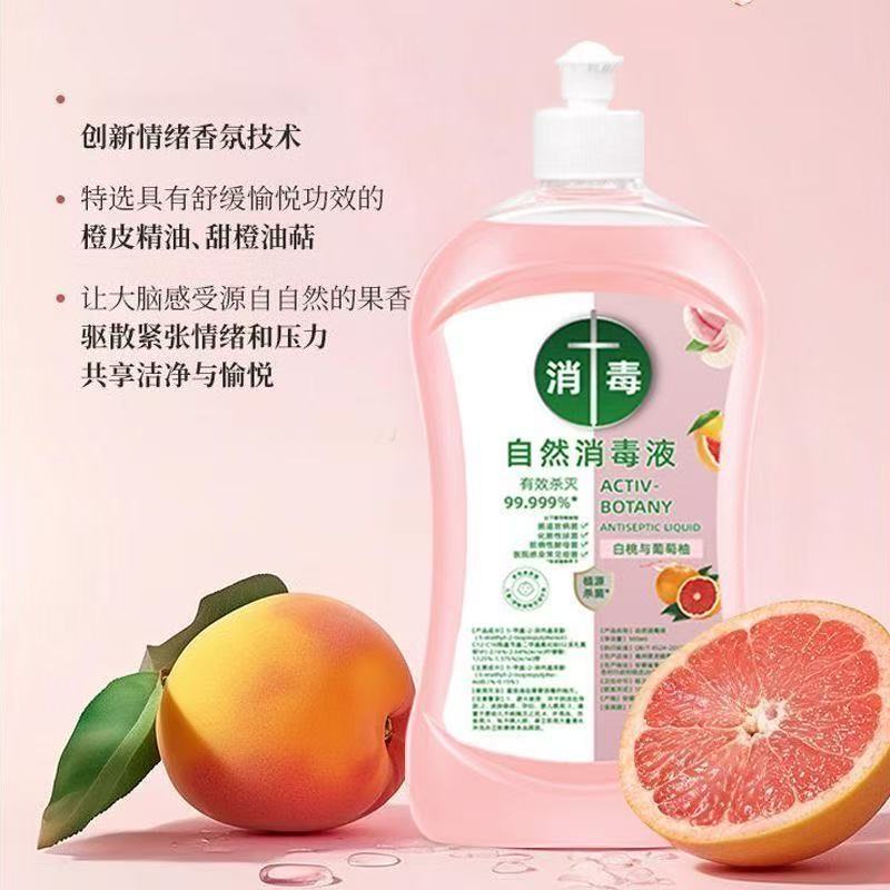 衣物消毒除菌液洗衣服内衣消毒水洗衣机专用抑菌杀菌液香氛除臭 - 图3