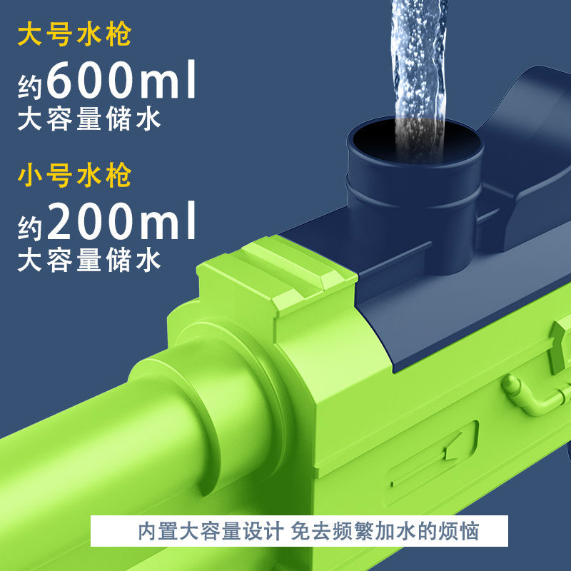 2024新款水枪儿童玩具喷水枪高压强力射程远网红射泚抽拉玩水防水