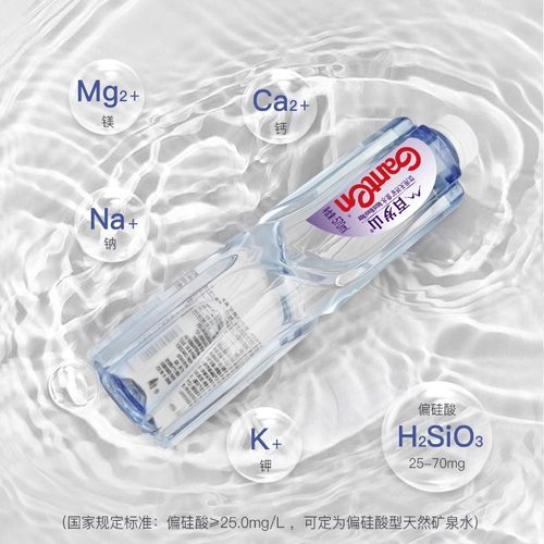 Ganten百岁山天然矿泉水570ml*24瓶整箱会议车载小瓶饮用水348ml - 图2