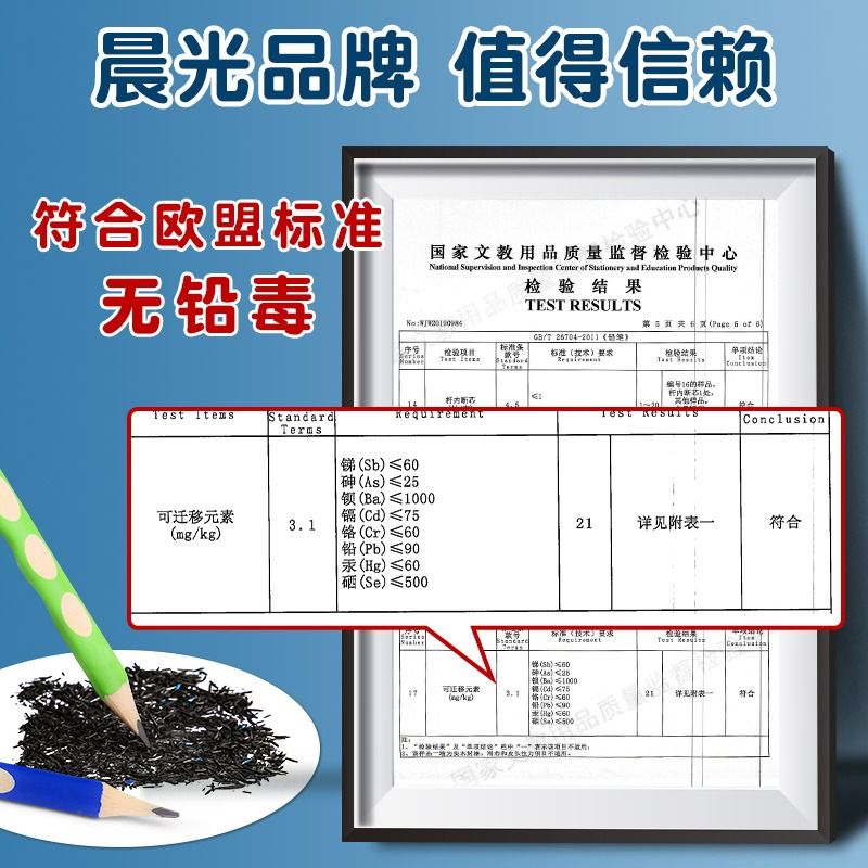 晨光洞洞铅笔小学生无毒幼儿园专用2b铅笔儿童铅笔矫正握姿一年级学生专用三角杆彩杆hb2比洞洞铅初学者用 - 图2