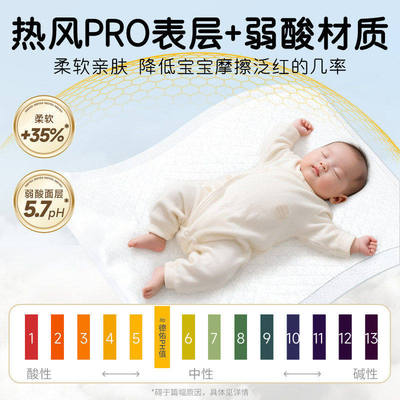 德佑隔尿垫新生婴儿护理垫大尺寸