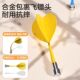 Magnetic dart board children's home indoor family toy set magnetic magnet magnetic strong magnetic soft flying dart board