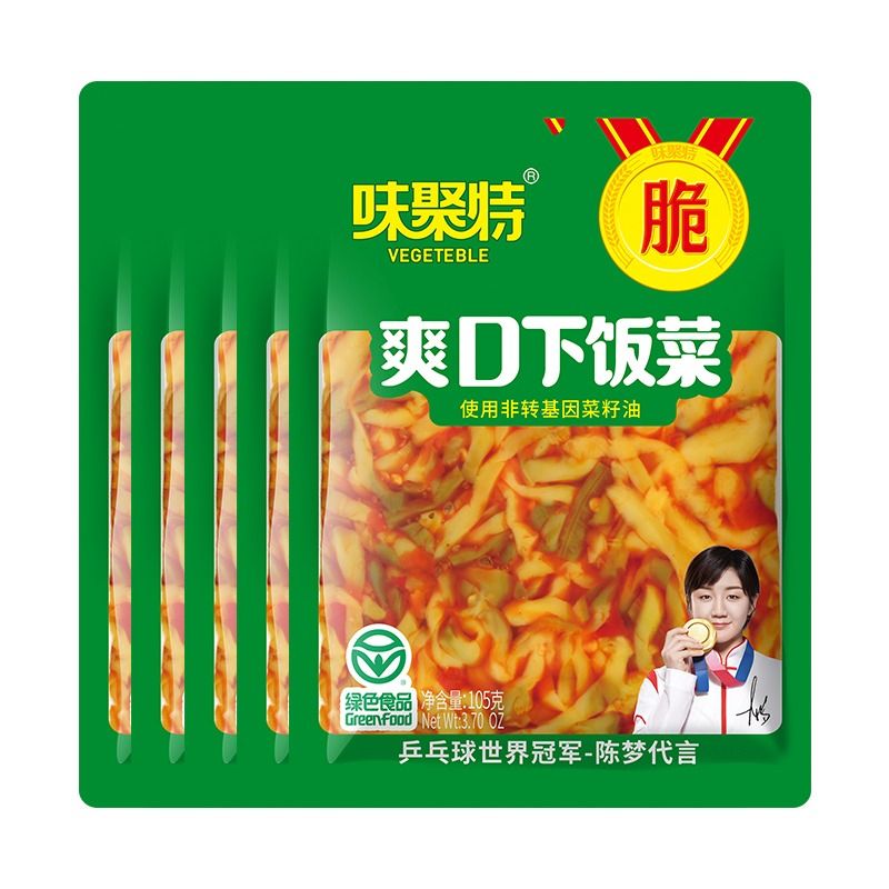 实惠味聚特榨菜黄花什锦红油麻辣四川特产爽口下饭菜可口泡菜发酵 - 图2