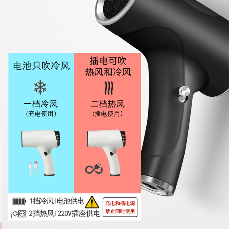 充电无线吹风机家用静音电吹风筒大功率负离子护发学生宿舍速干