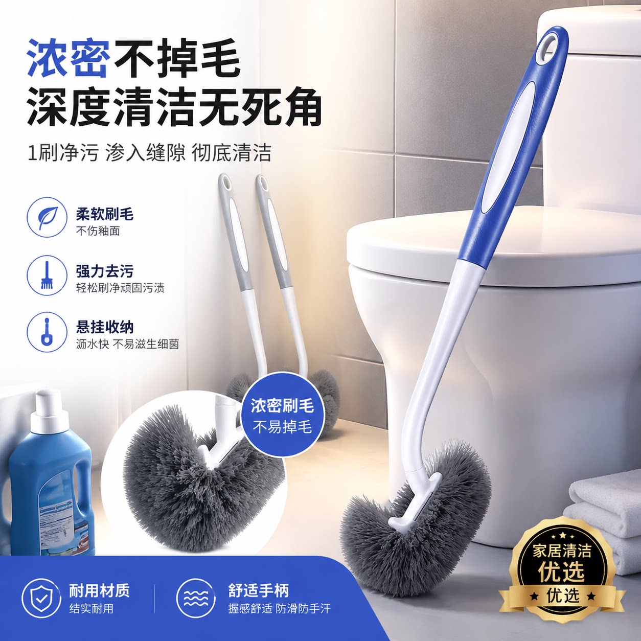 Bathroom toilet brush for home use without blind spots wall hanging special