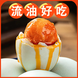 玉簪园咸鸭蛋60gx10枚  下拉详情页淘金币+券后9.2元包邮