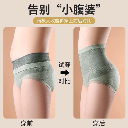 纯棉收腹女士内裤抗菌裆收小肚子提臀薄夏三角短裤一片式简约微压 - 图2