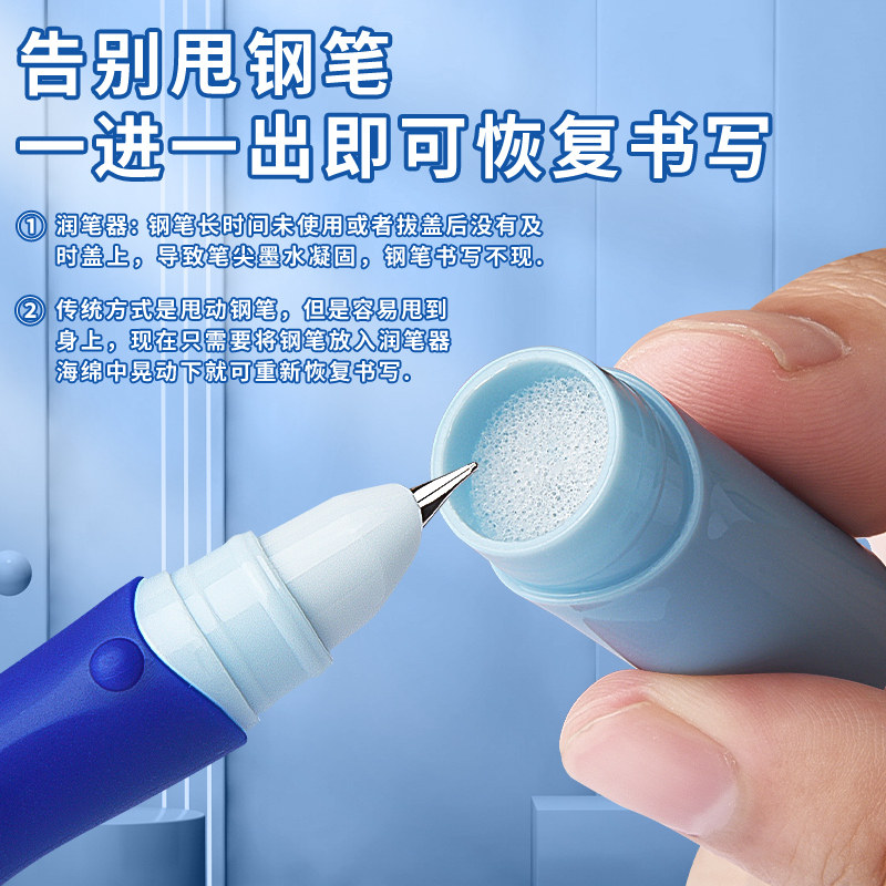 热可擦钢笔晨光小学生专用钢笔三年级钢笔学生专用儿童钢笔热敏可擦墨囊可替换正姿四年级初学者练字纯蓝钢笔,淘宝优惠券,粉丝福利购,淘宝优惠卷