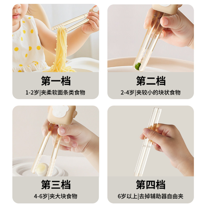 儿童训练筷筷子虎口ppsu学习筷餐具自动回弹防滑婴儿宝宝1到6岁4 - 图0