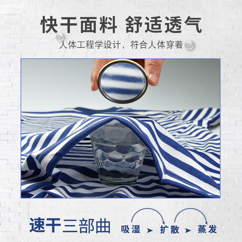 海魂衫男体能训练服套装速干透气军迷蓝白条纹运动t恤作训短袖男 - 图0