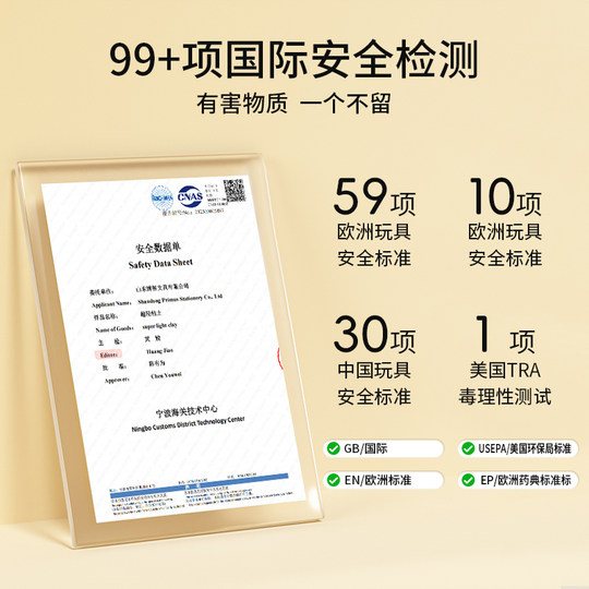 24色超轻粘土儿童无毒幼儿园小学生专用黏土橡皮泥彩泥工具不粘手