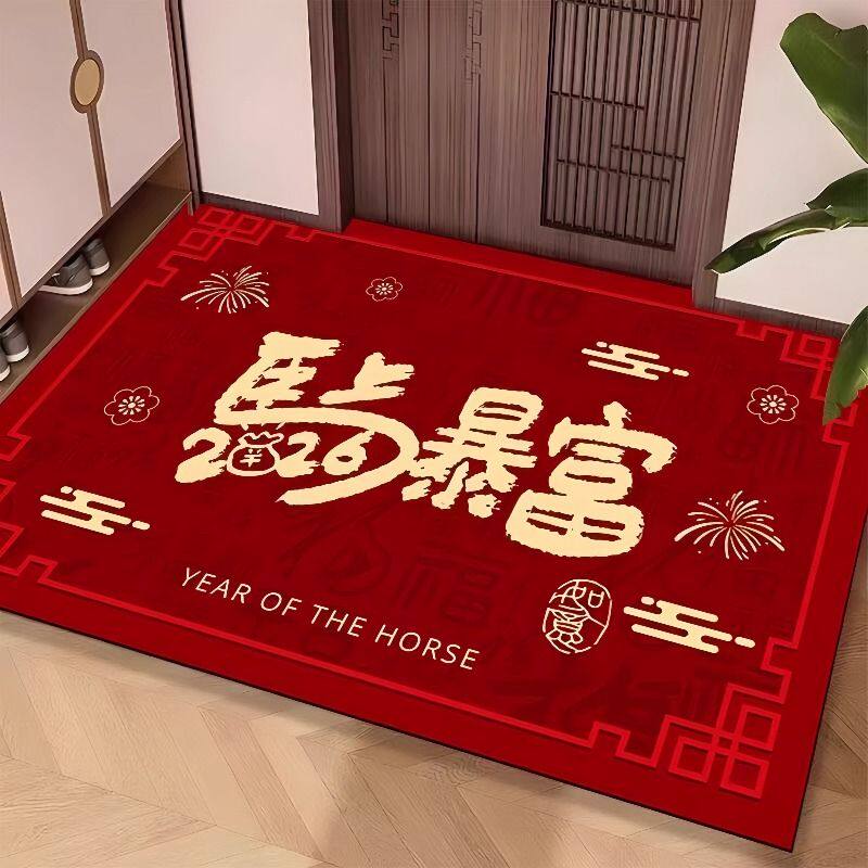2026年新款马年水晶绒地垫入户进门口地毯玄关室内卧室红门垫防滑,淘宝优惠券,粉丝福利购,淘宝优惠卷