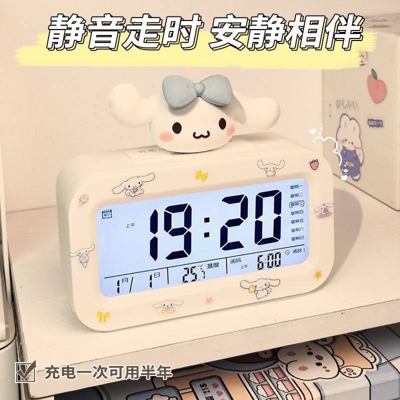 多功能电子闹钟学生男女儿童用充电夜灯多功能闹铃起床神器超大声,淘宝优惠券,粉丝福利购,淘宝优惠卷