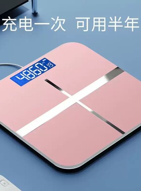 家用电子称孕妇婴儿体重秤