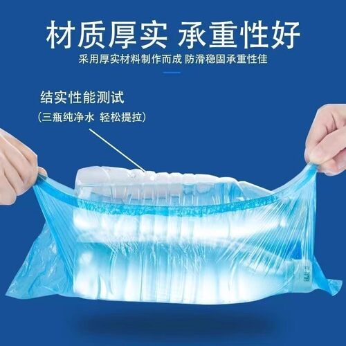 鞋套一次性室内家用加厚防水耐磨防滑机房学生塑料脚套雨天特厚 - 图1