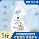 Strong fragrance removal and mite removal detergent blue wind chime detergent cleansing long-lasting fragrance and multi-effect combination
