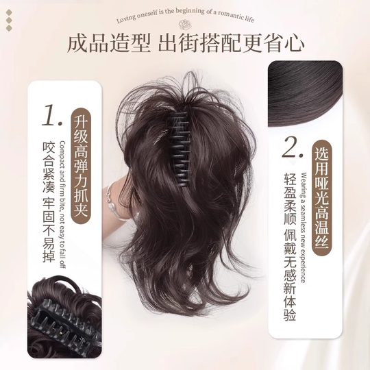 Waterfall Mermaid Curl High Skull Top Peintail Wig Clip Style Royal Hermana Fluffy Forta Corta Fuente Fuente Fuera