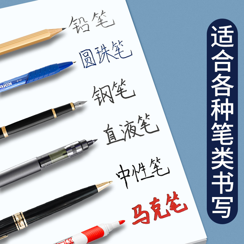 誉品草稿纸高中生专用草稿本空白初中生大学生数学演草纸本子a4纸加厚可撕批发便宜白纸打草纸草纸A4画画