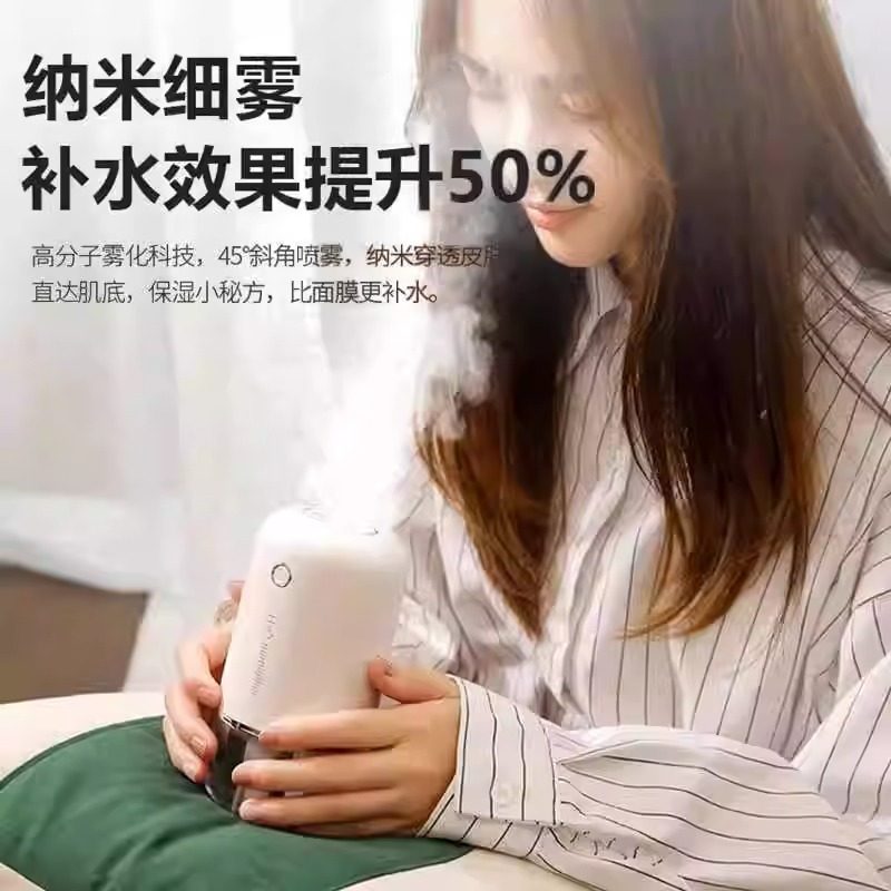 【2025年新款】加湿器家用小型静音卧室usb充电孕妇婴儿空气办公室桌面便携式宿舍学生床头迷你车载香薰喷雾,淘宝优惠券,粉丝福利购,淘宝优惠卷
