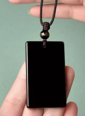 乌金黑曜石无事牌黑曜石补水吊坠无事方牌挂件黑色水晶项链男女