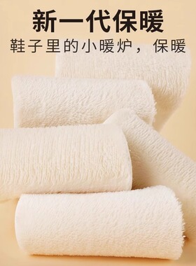 冬季保暖加绒鞋垫|超2000次加购