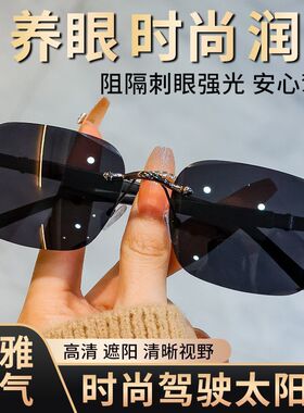 开车钓鱼太阳镜男士气质型墨镜