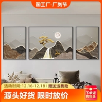 Gold Mountain Foru Living Room Decoration Painting Light Extravagant Modern Abstract Triptych High-end Wall Painting Sofa Background Wall Painted with Sofa Background Wall