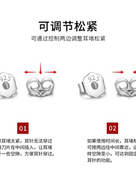 925纯银耳堵耳钉后塞蝴蝶防掉硅胶防滑塞18K金配件耳环托扣玫瑰金
